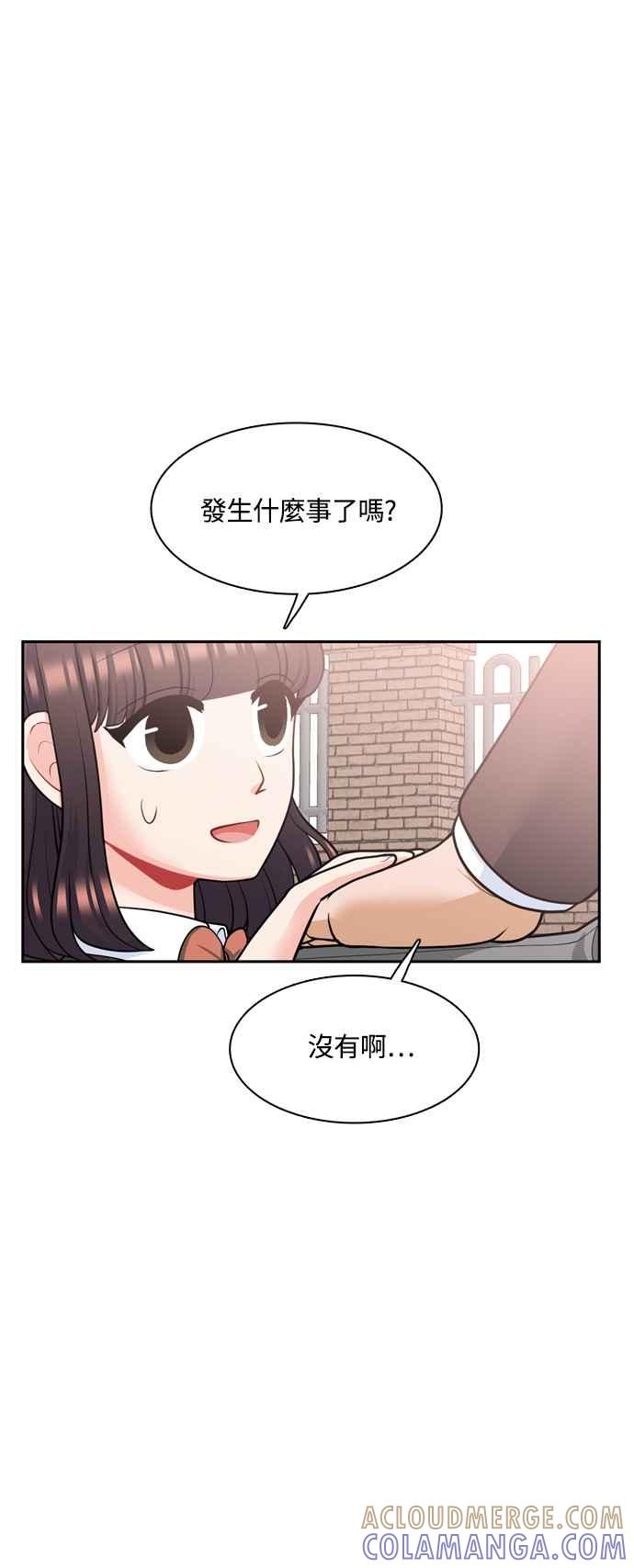 《花开的日子》第117话 第22页