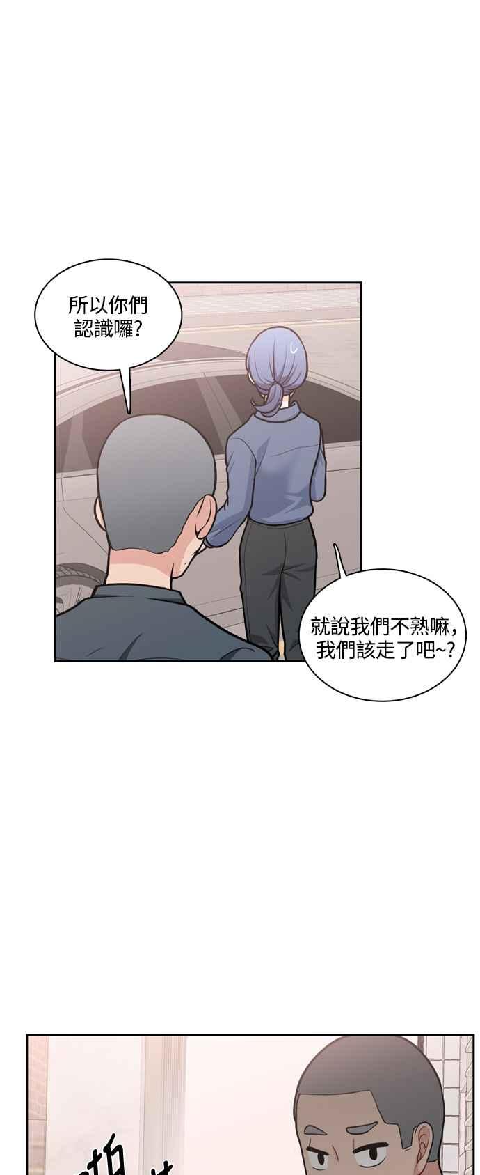 《花开的日子》第117话 第14页
