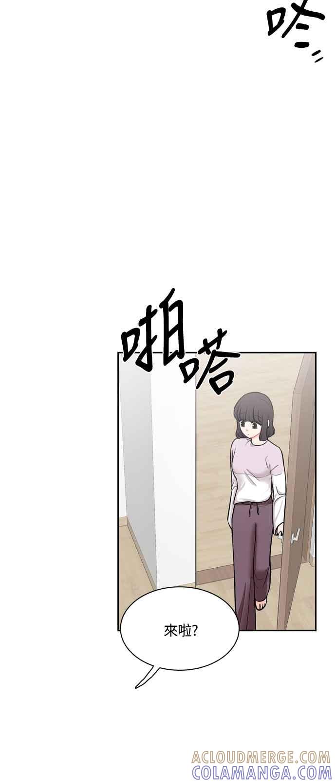 《花开的日子》第117话 第34页