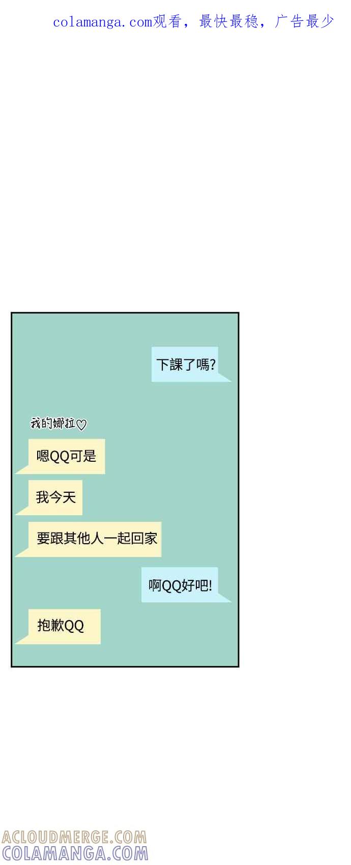 《花开的日子》第117话 第1页