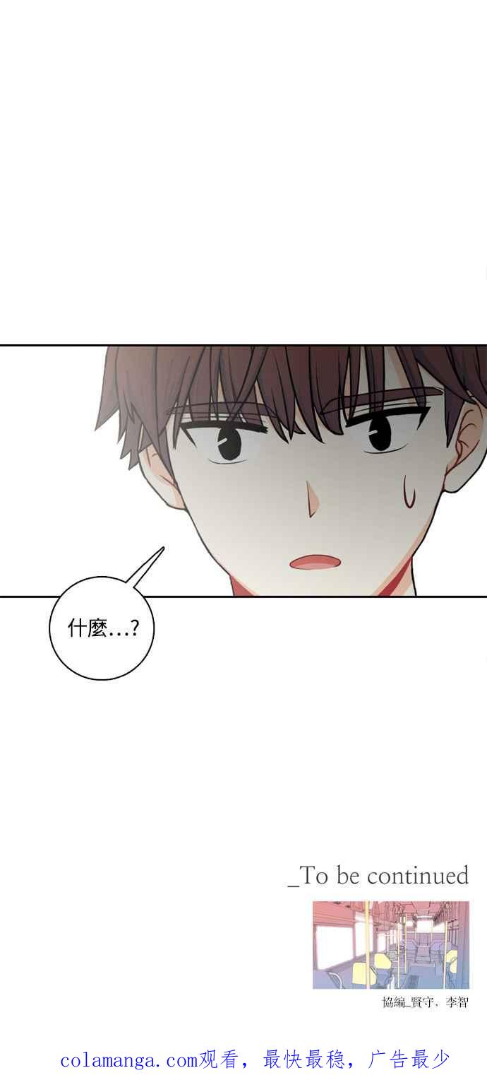 《花开的日子》第117话 第60页