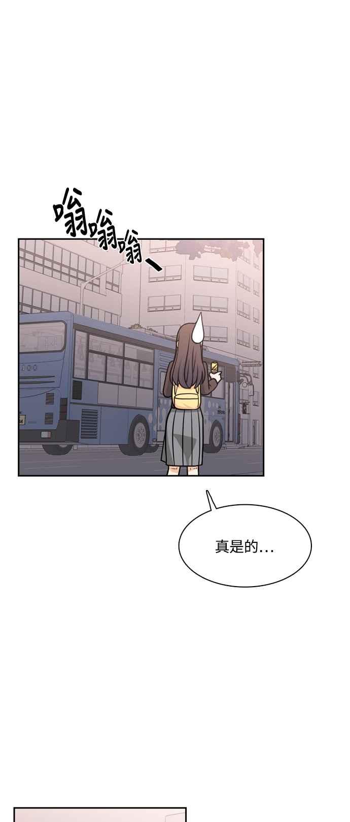 《花开的日子》第118话 第6页
