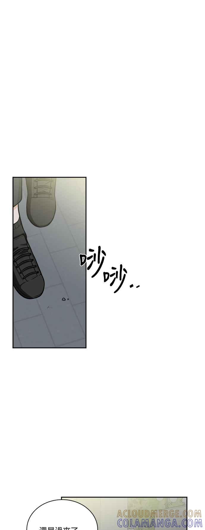 《花开的日子》第118话 第19页