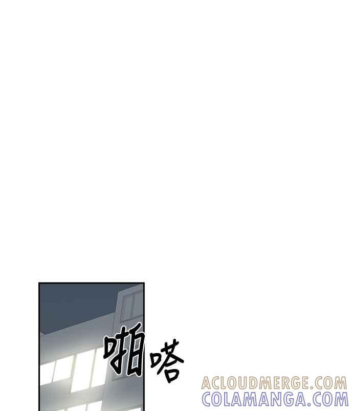 《花开的日子》第119话 第55页