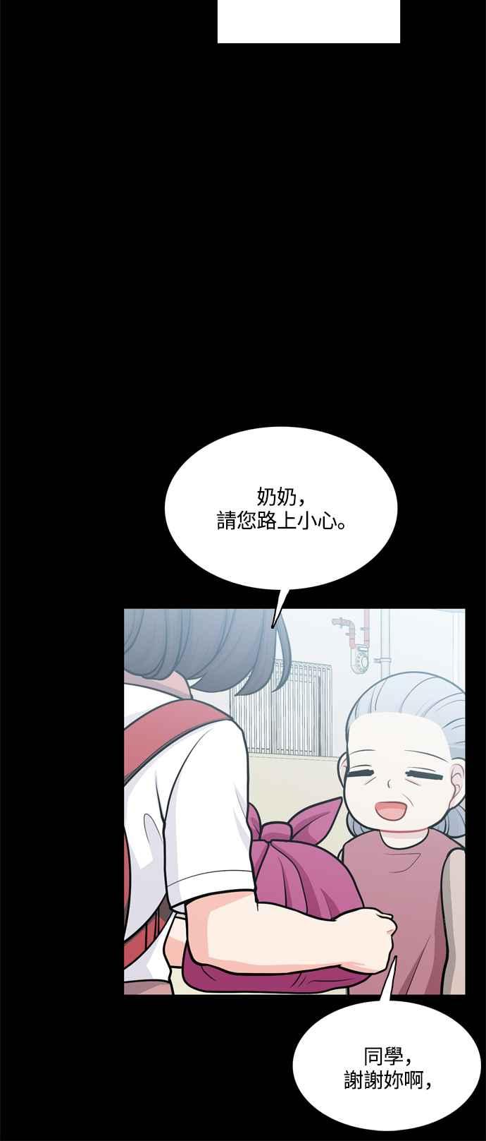 《花开的日子》第119话 第36页