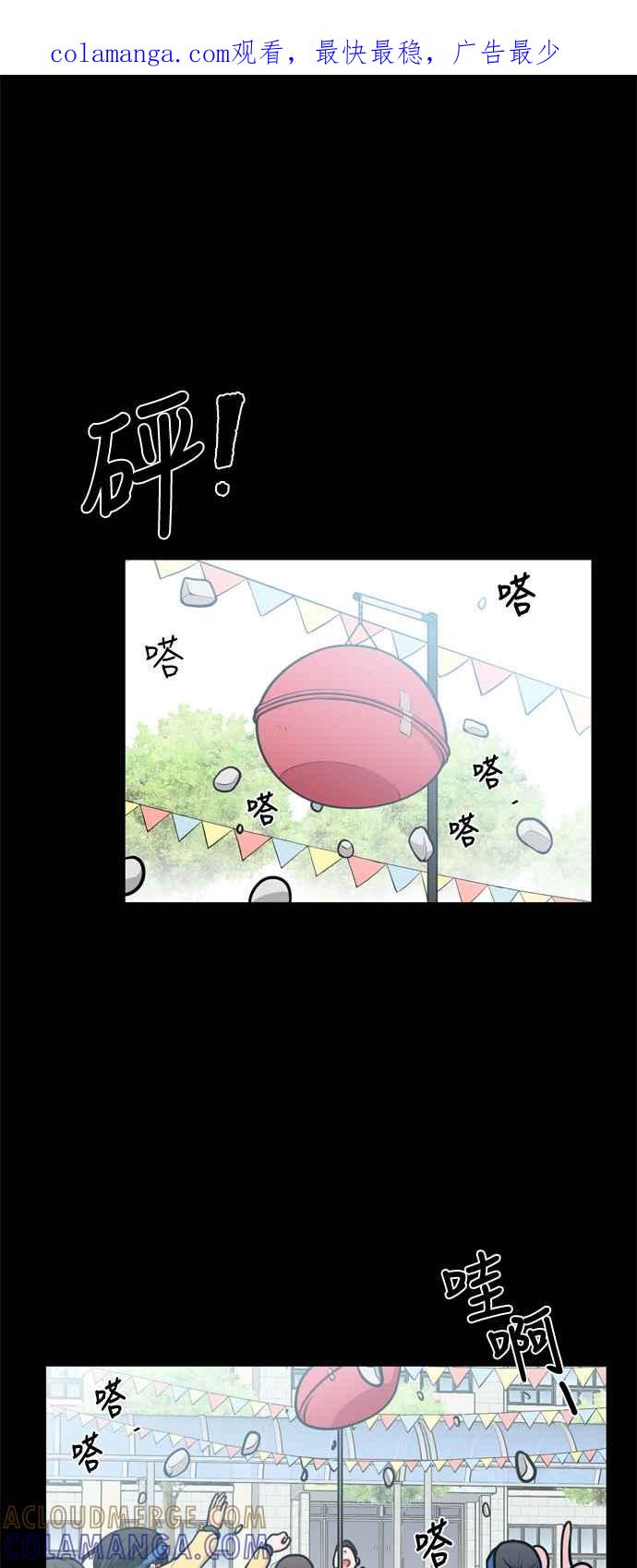 《花开的日子》第119话 第1页