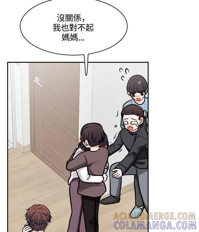 《花开的日子》第119话 第61页