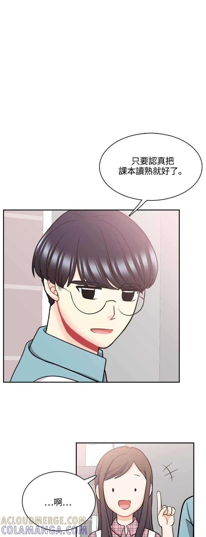 《花开的日子》第120话 第25页