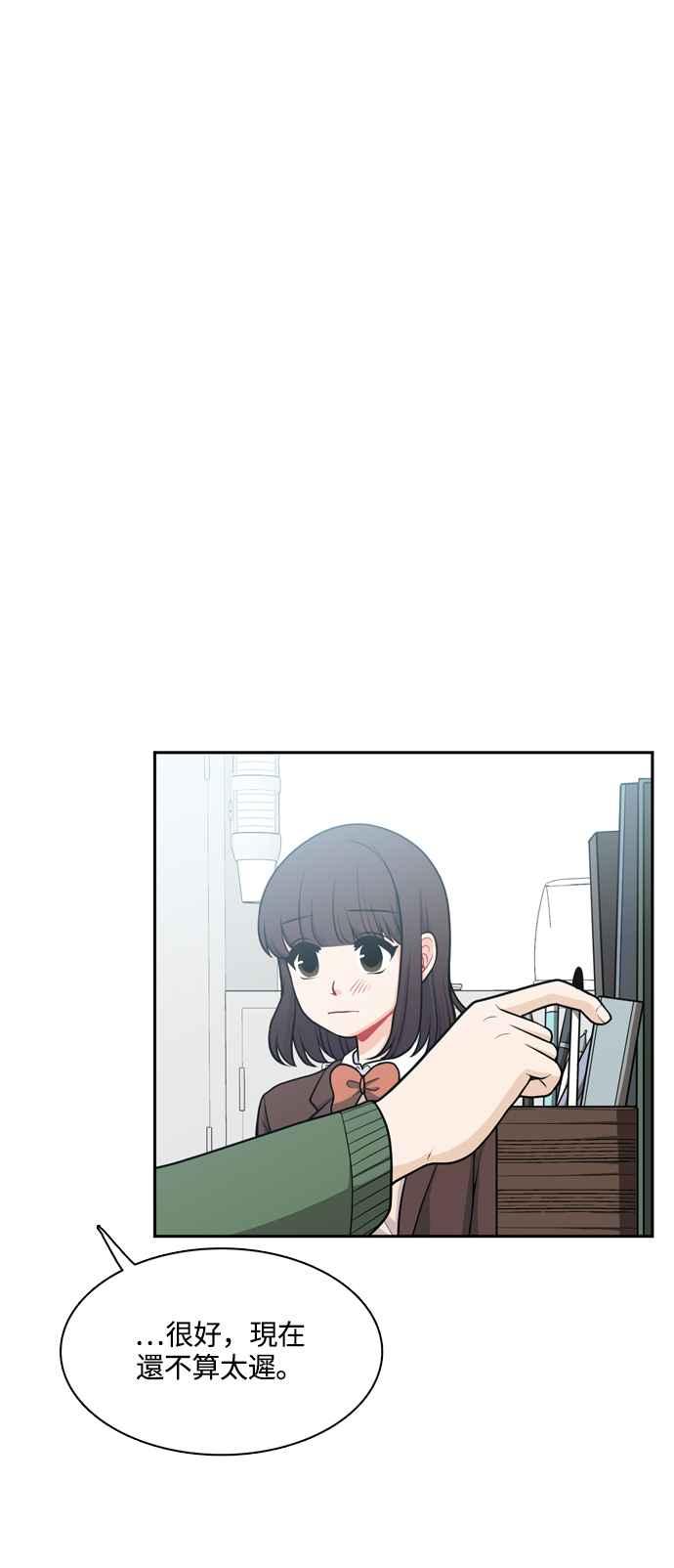 《花开的日子》第120话 第17页