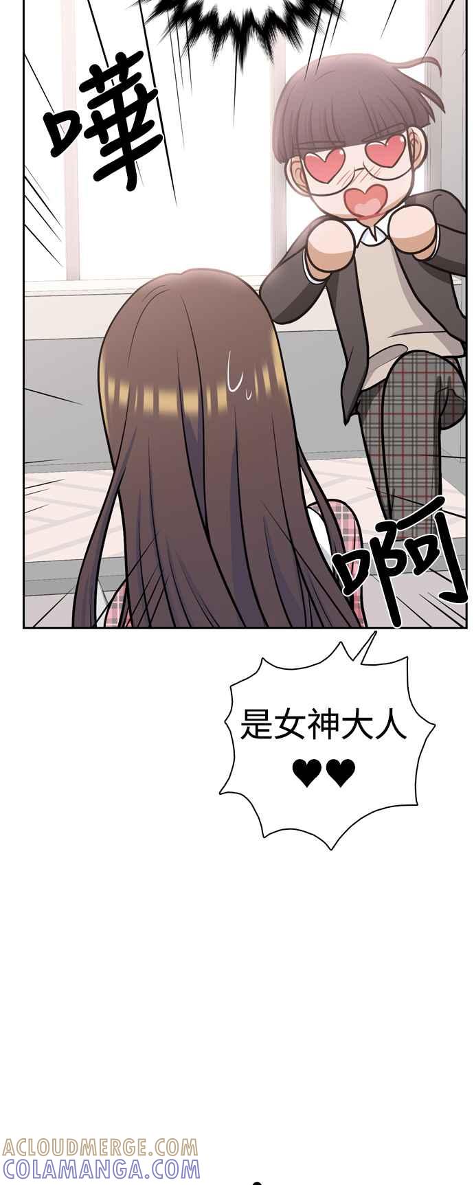 《花开的日子》第120话 第46页