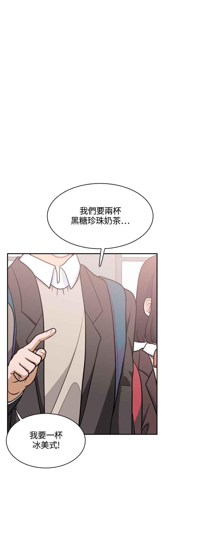 《花开的日子》第120话 第36页