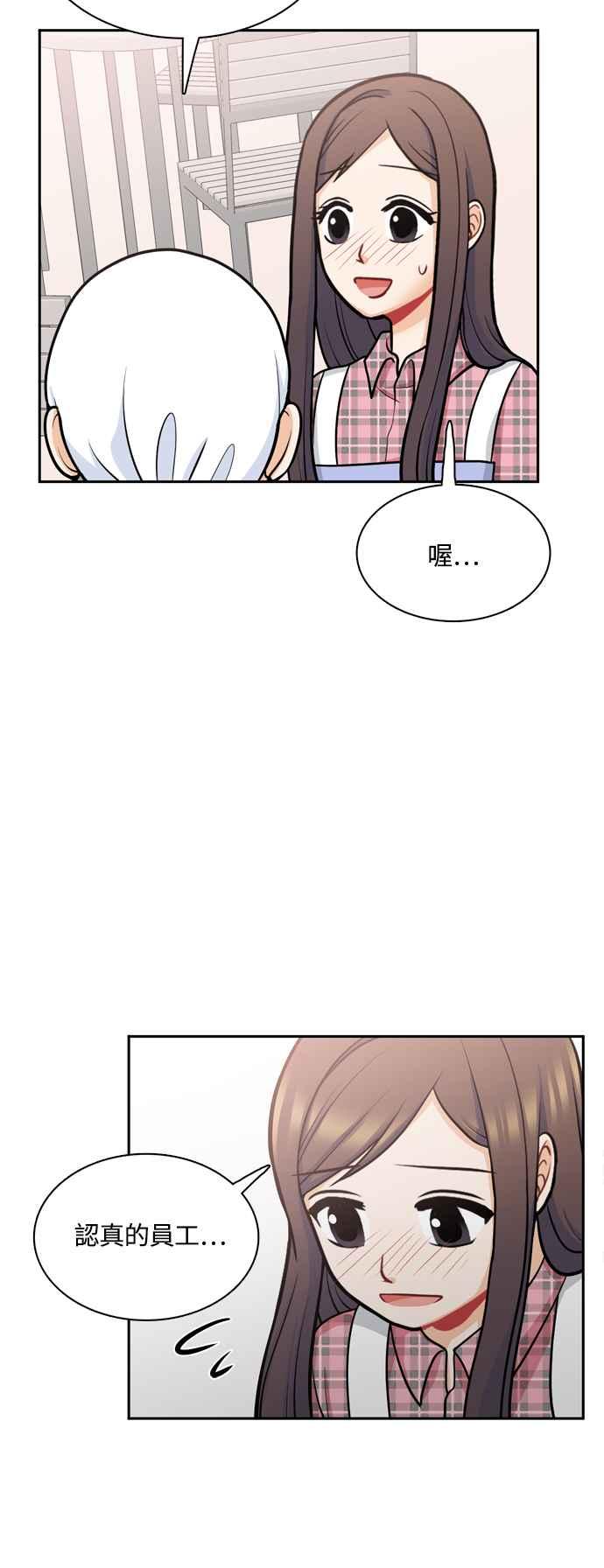 《花开的日子》第120话 第32页