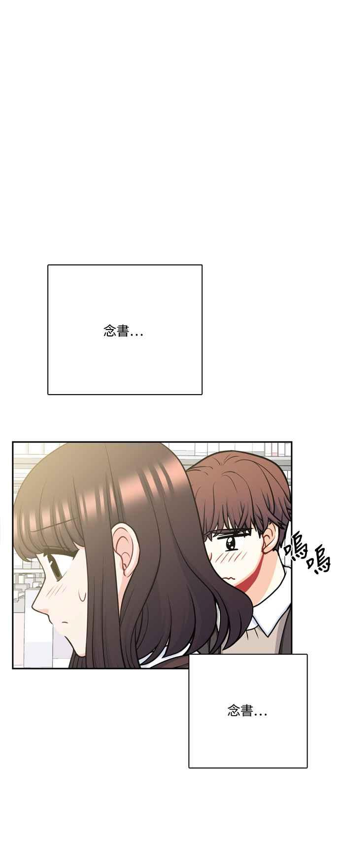 《花开的日子》第121话 第20页
