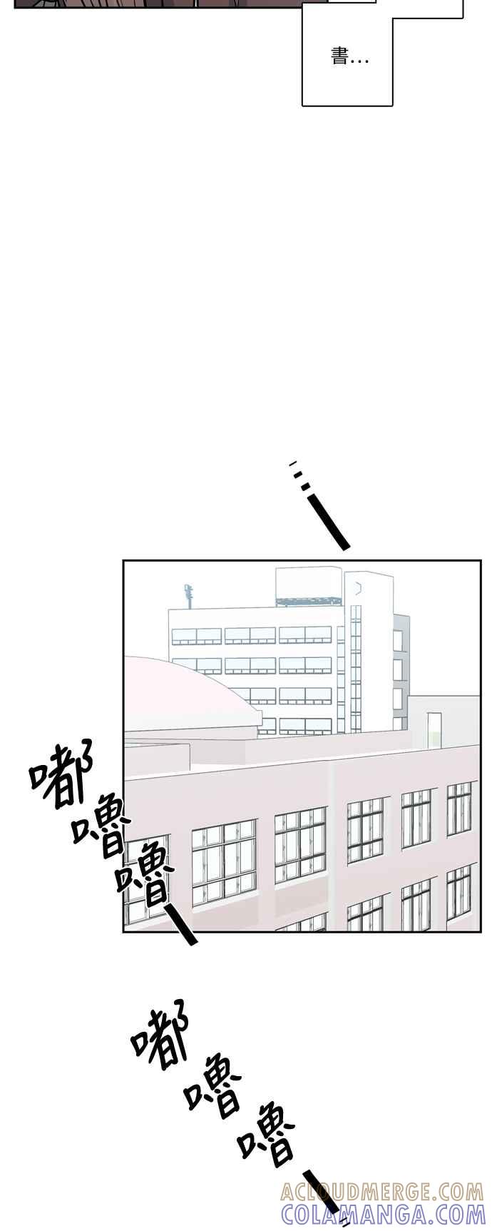 《花开的日子》第121话 第22页