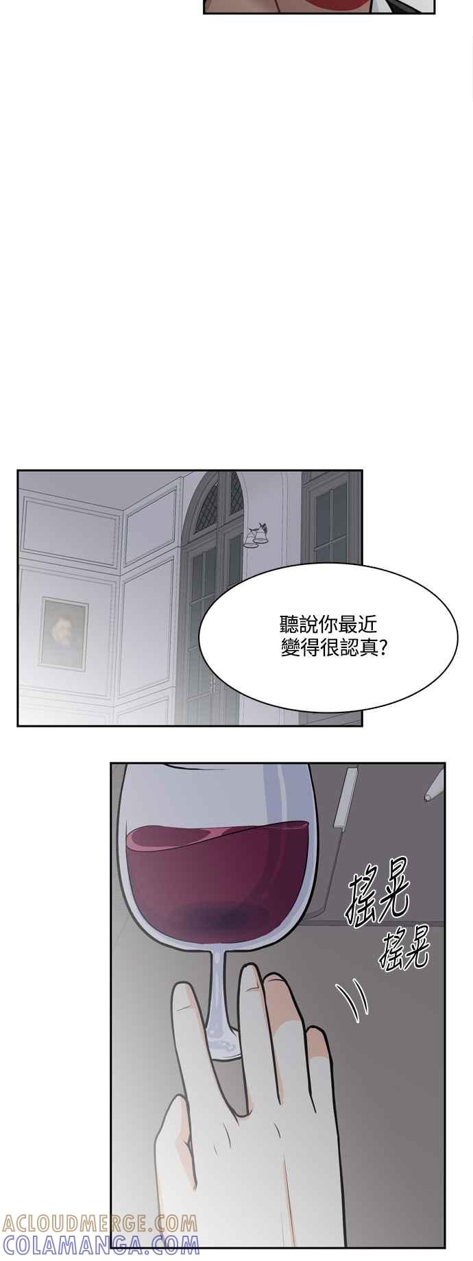 《花开的日子》第121话 第46页