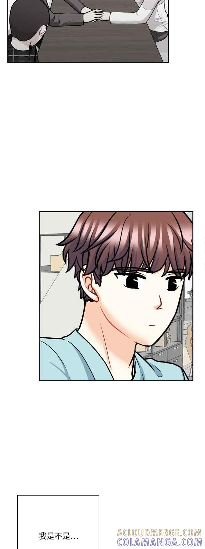 《花开的日子》第121话 第43页