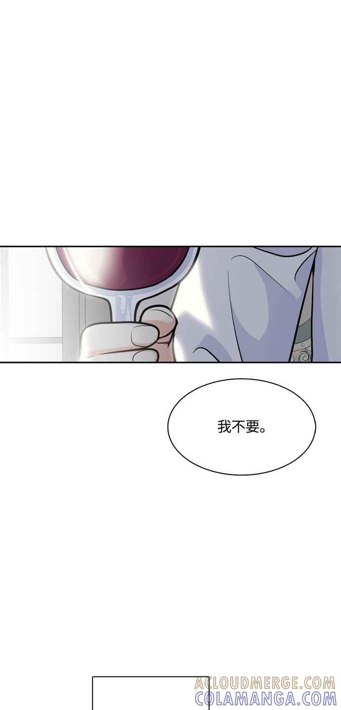 《花开的日子》第121话 第49页