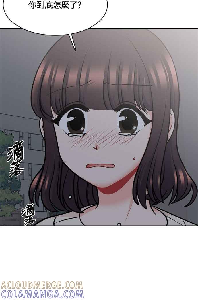 《花开的日子》第122话 第52页
