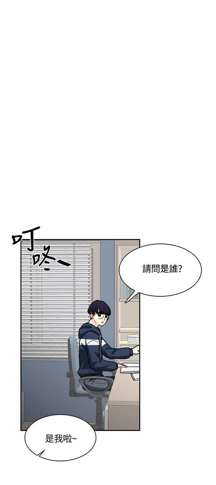 《花开的日子》第122话 第41页