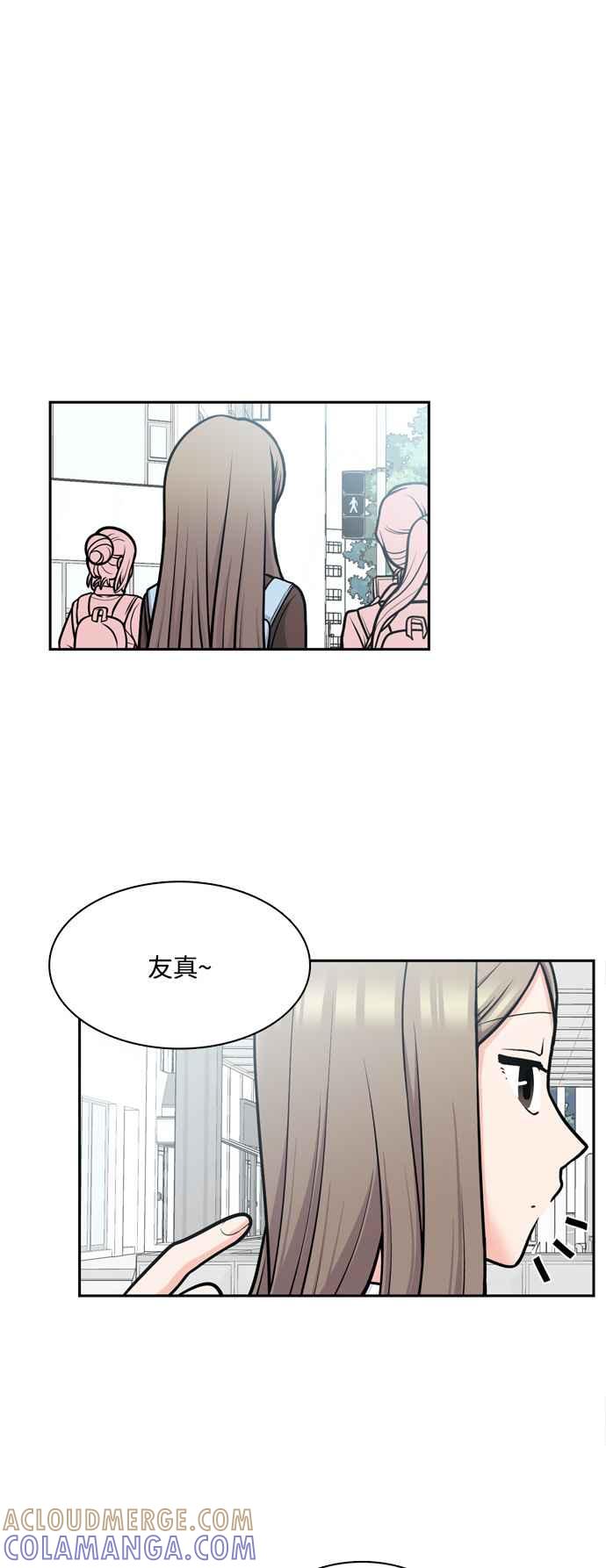 《花开的日子》第122话 第25页