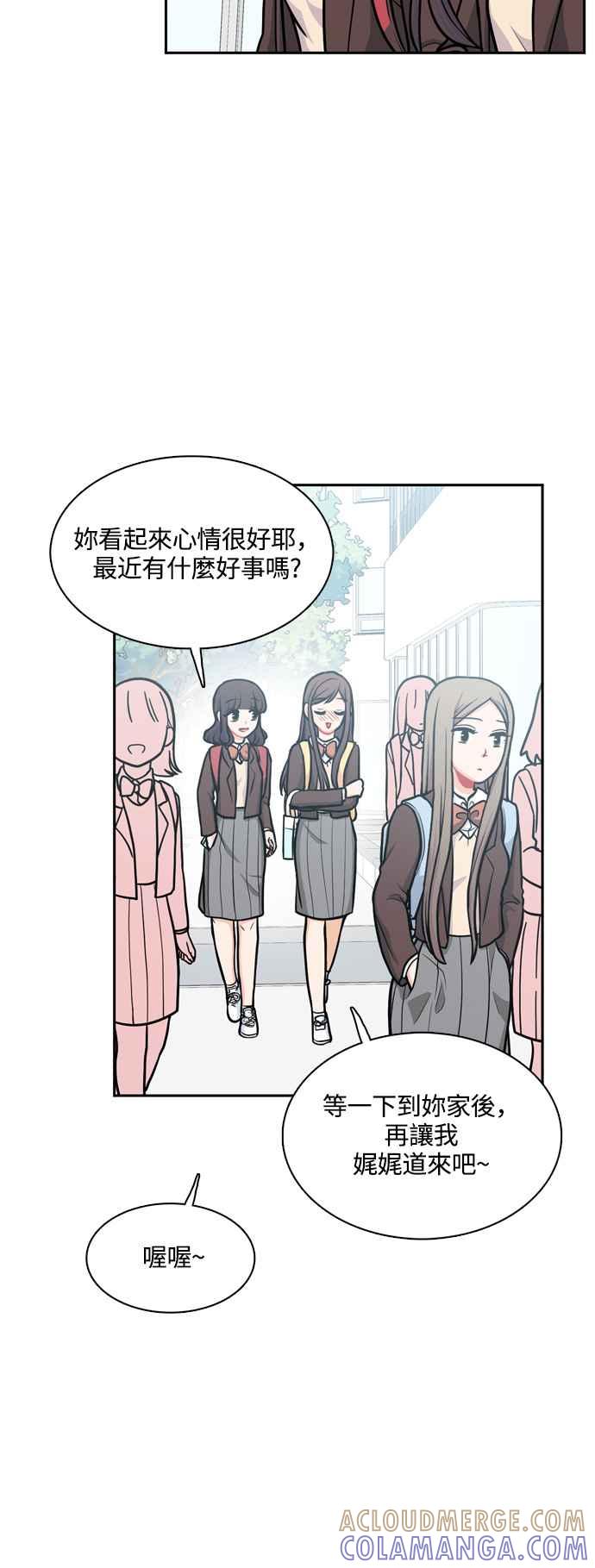 《花开的日子》第122话 第22页