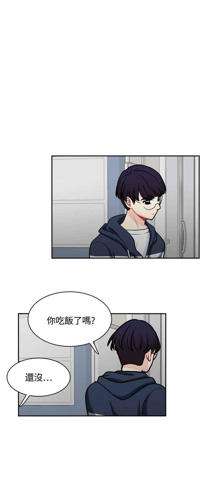 《花开的日子》第122话 第45页