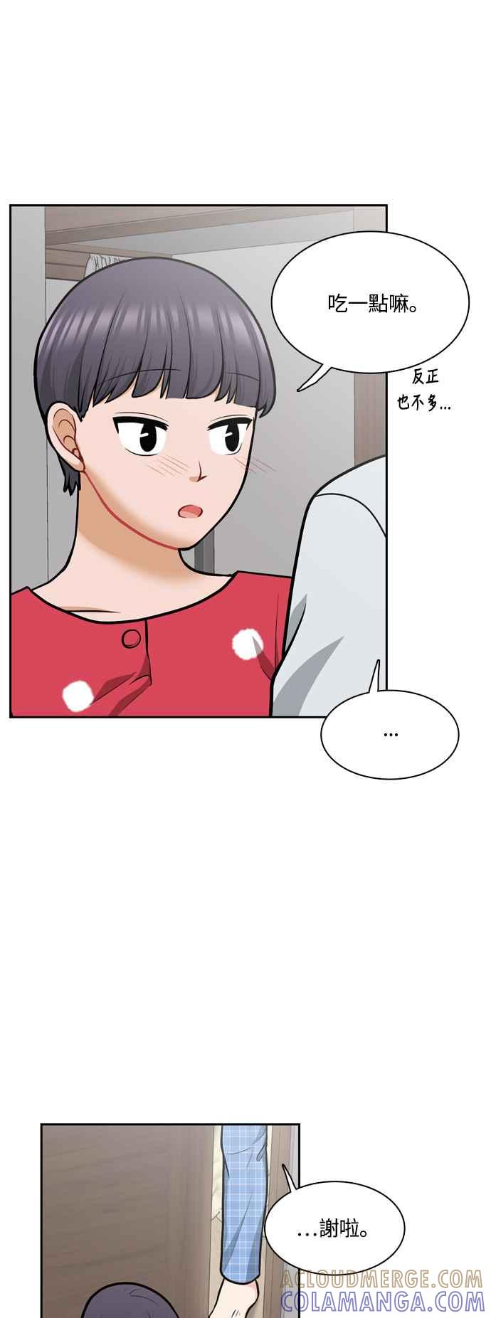 《花开的日子》第123话 第22页