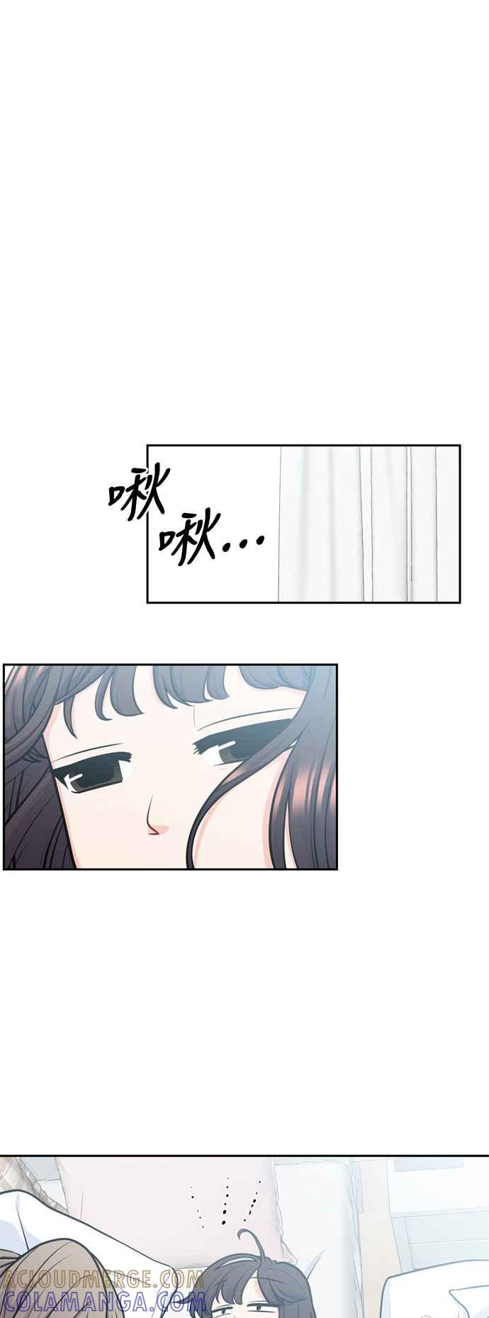 《花开的日子》第123话 第25页