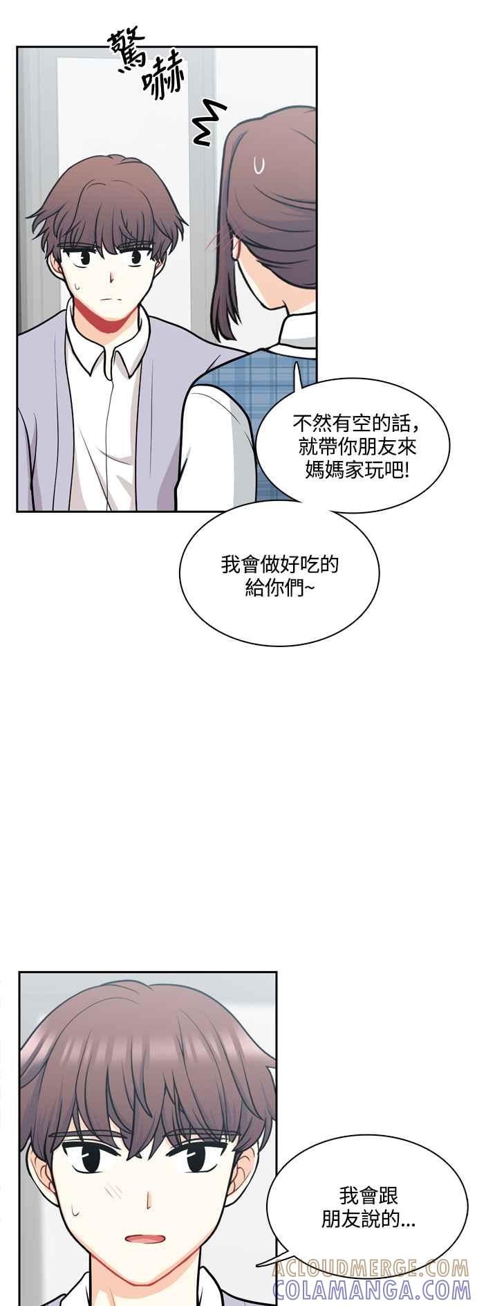 《花开的日子》第123话 第34页