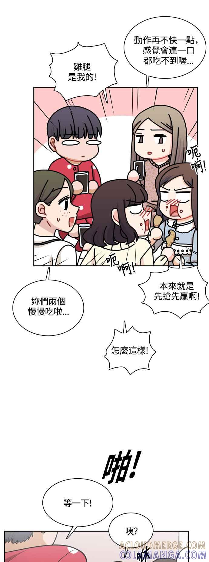 《花开的日子》第123话 第19页