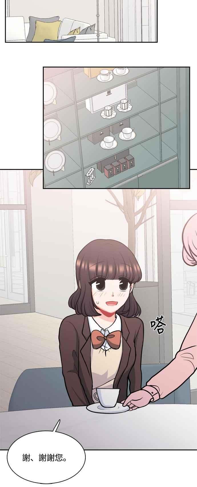 《花开的日子》第124话 第36页