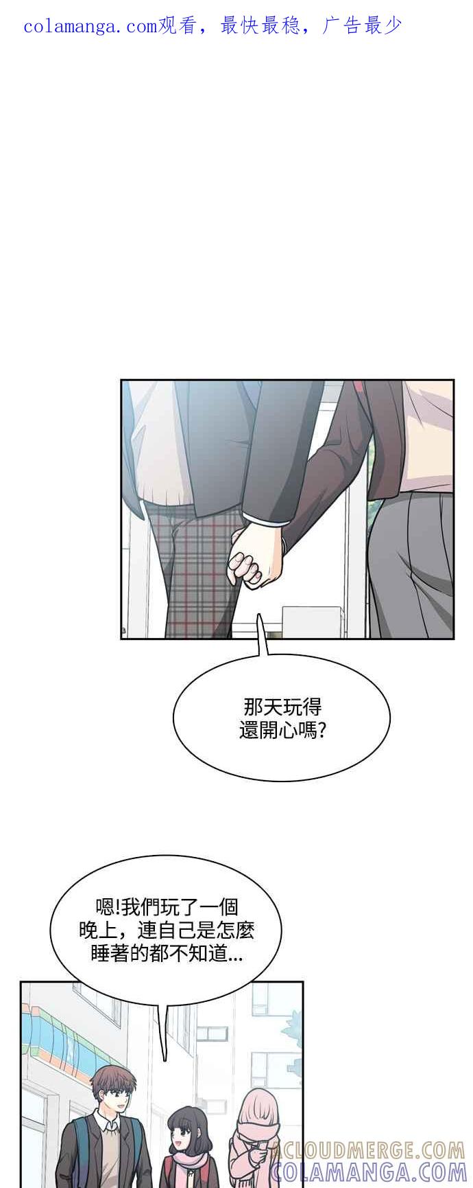《花开的日子》第124话 第1页