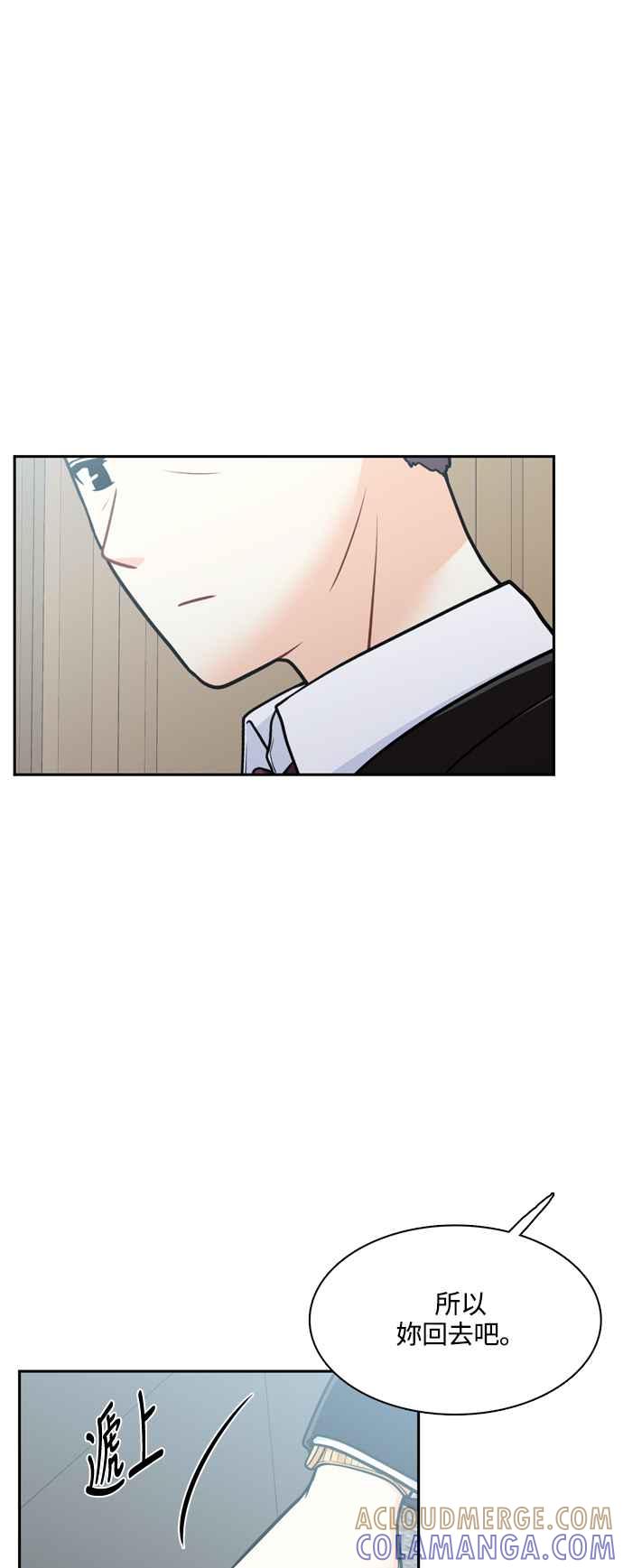 《花开的日子》第124话 第19页