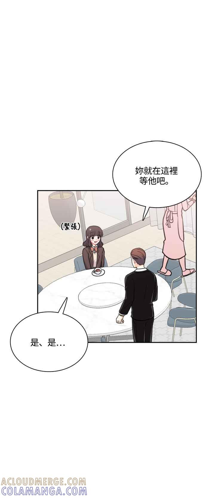 《花开的日子》第124话 第37页