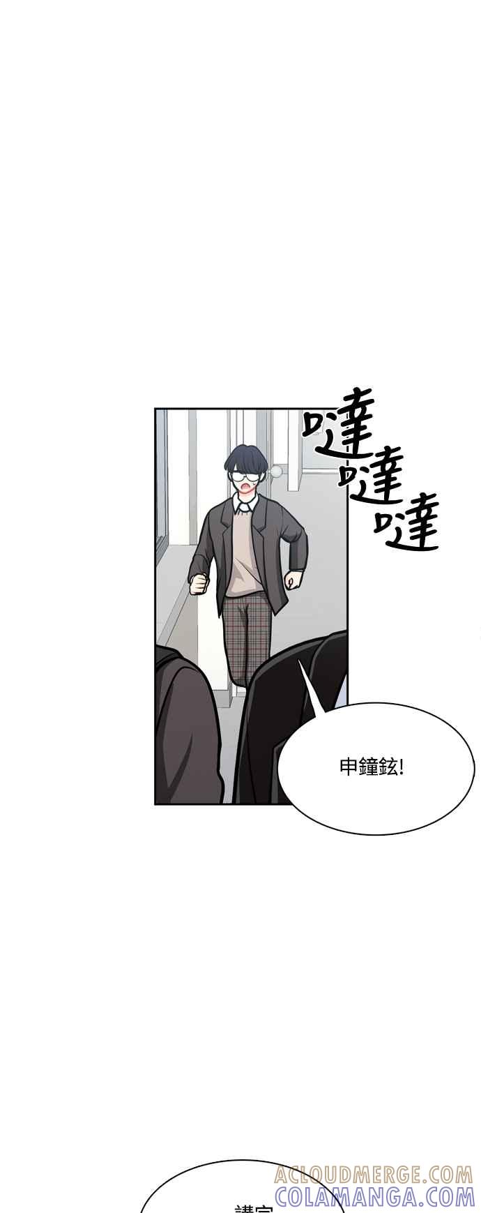《花开的日子》第125话 第25页
