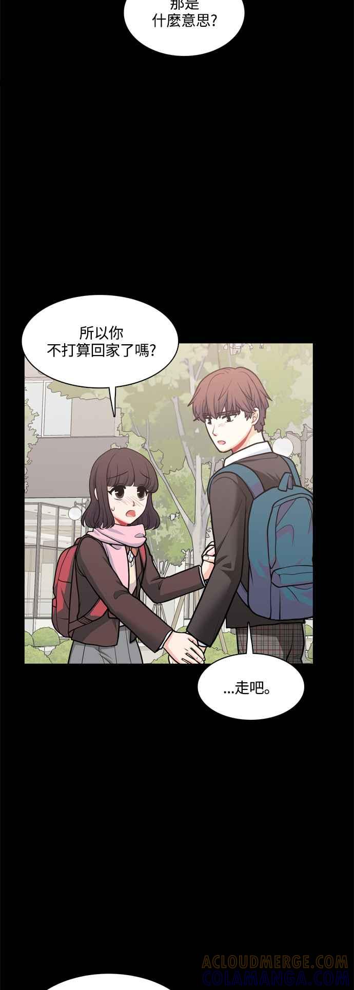 《花开的日子》第125话 第13页