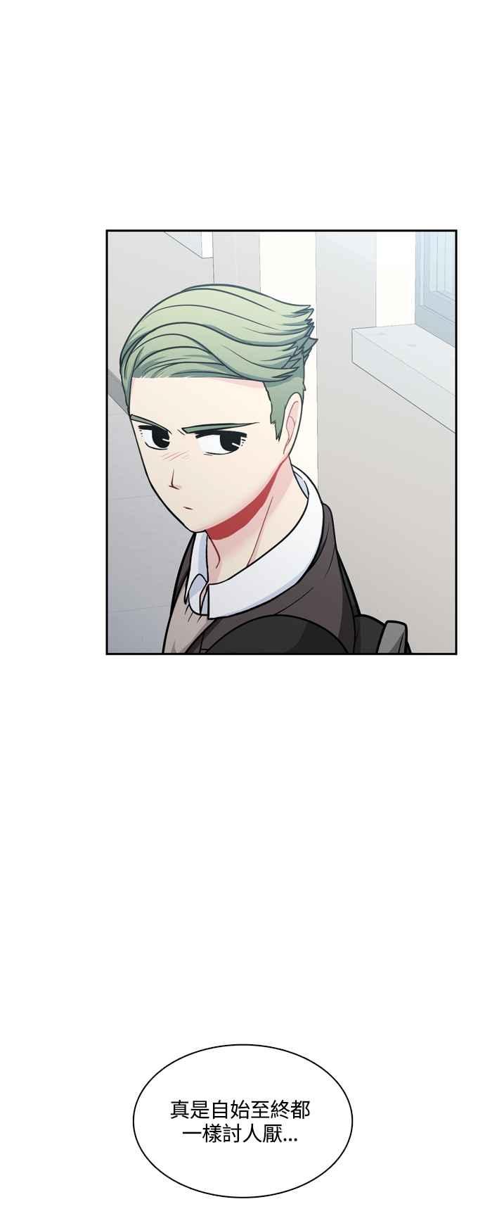 《花开的日子》第125话 第32页