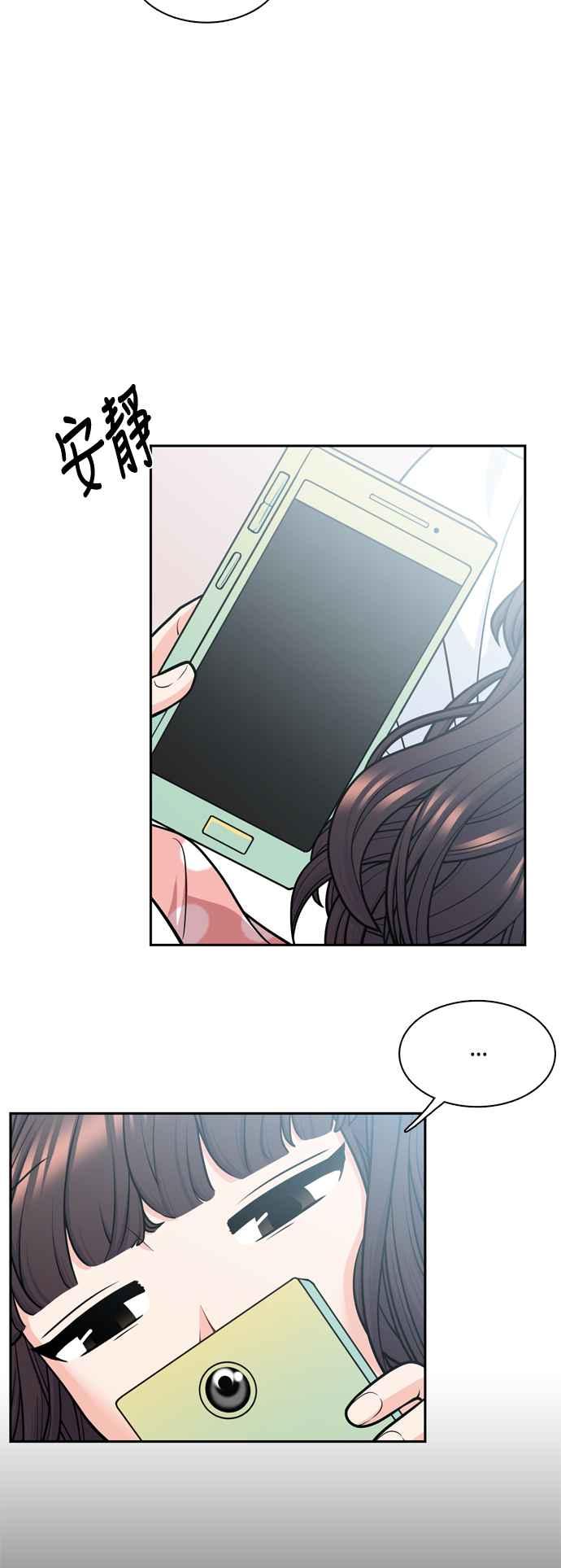 《花开的日子》第125话 第11页