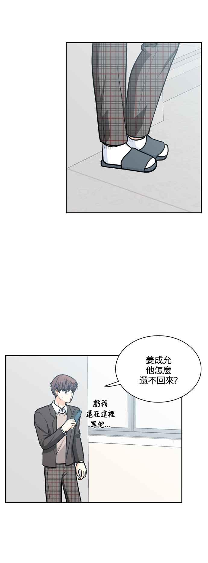《花开的日子》第125话 第36页