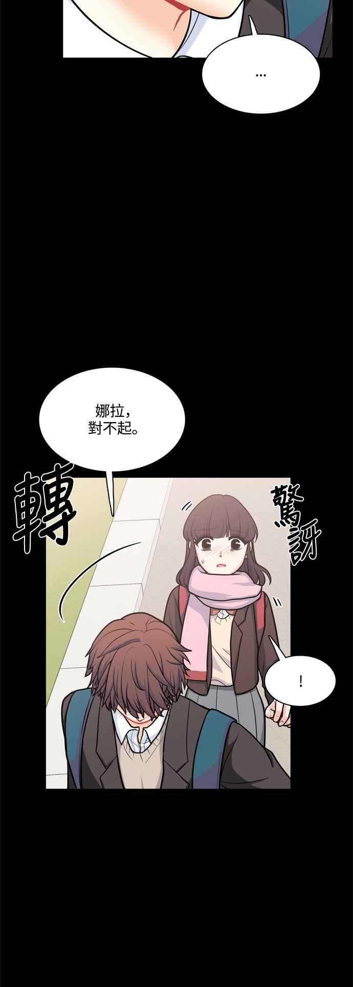 《花开的日子》第125话 第15页