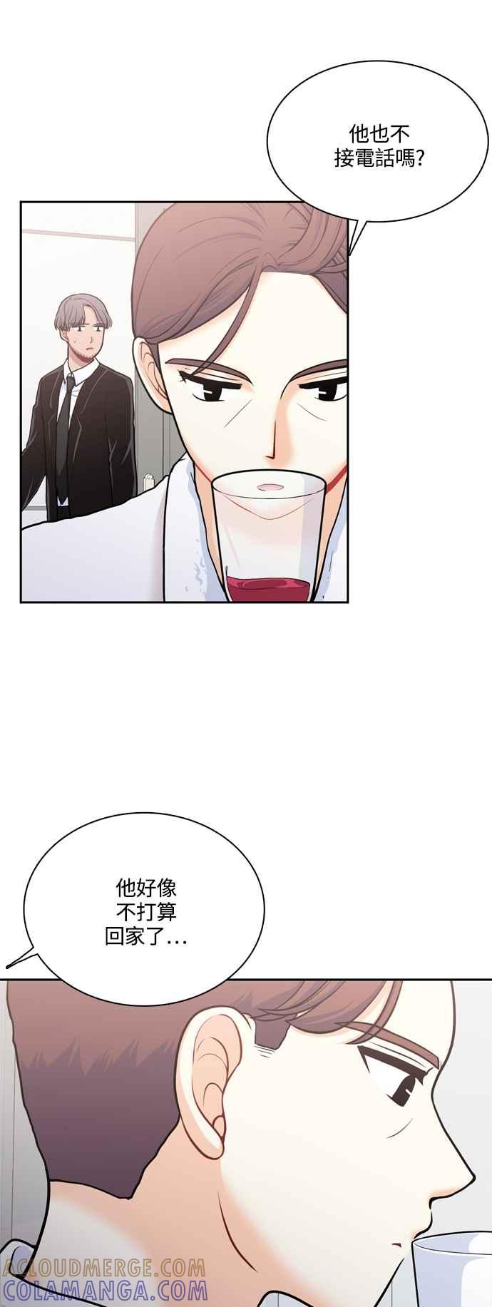 《花开的日子》第125话 第4页