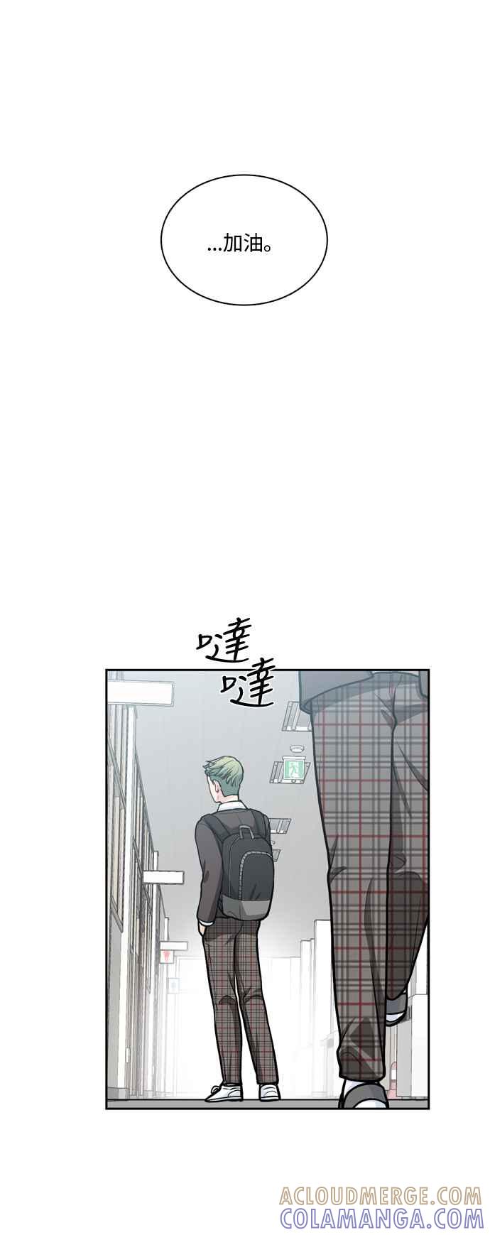 《花开的日子》第125话 第31页