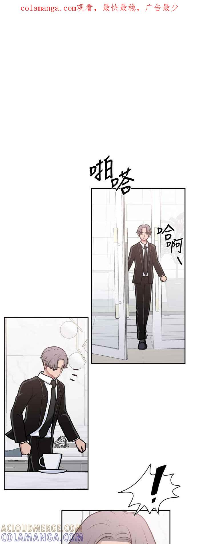 《花开的日子》第125话 第1页