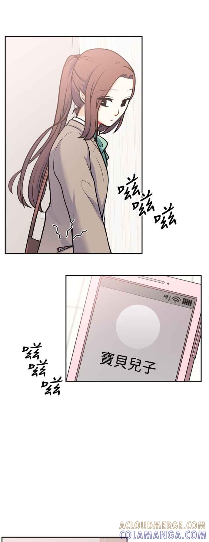 《花开的日子》第126话 第7页