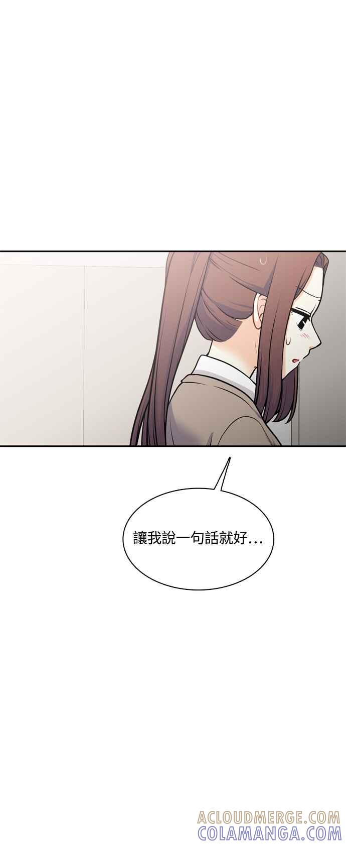 《花开的日子》第126话 第28页
