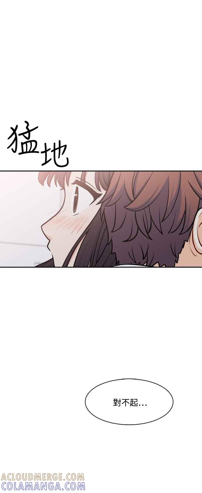《花开的日子》第126话 第37页