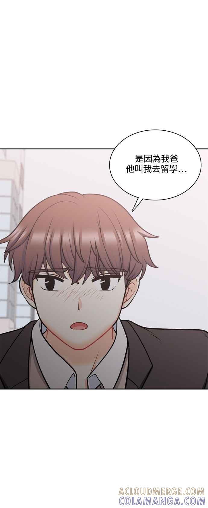 《花开的日子》第126话 第40页
