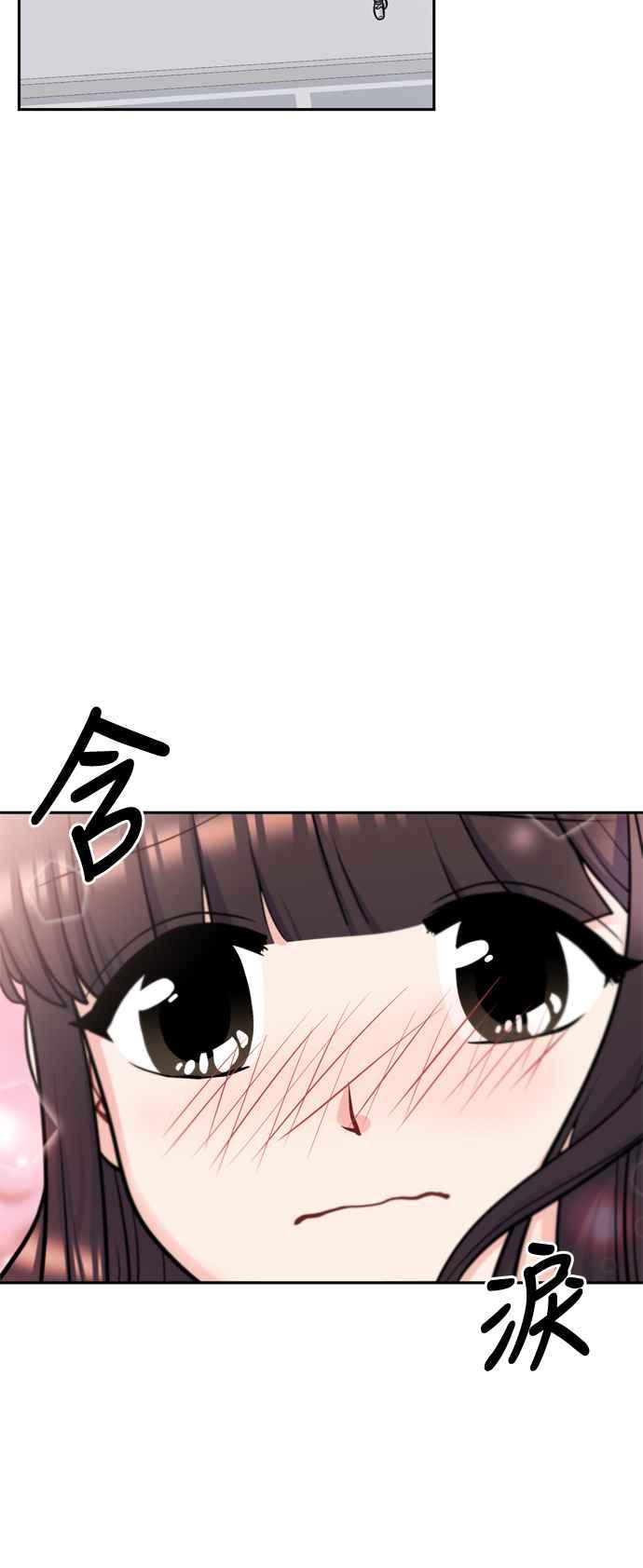 《花开的日子》第126话 第35页