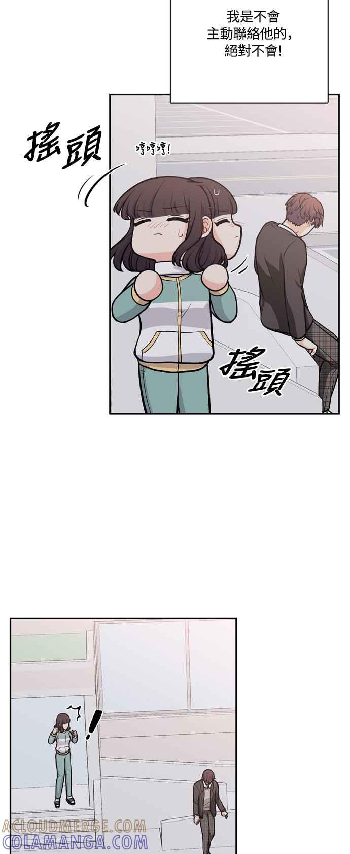 《花开的日子》第126话 第34页