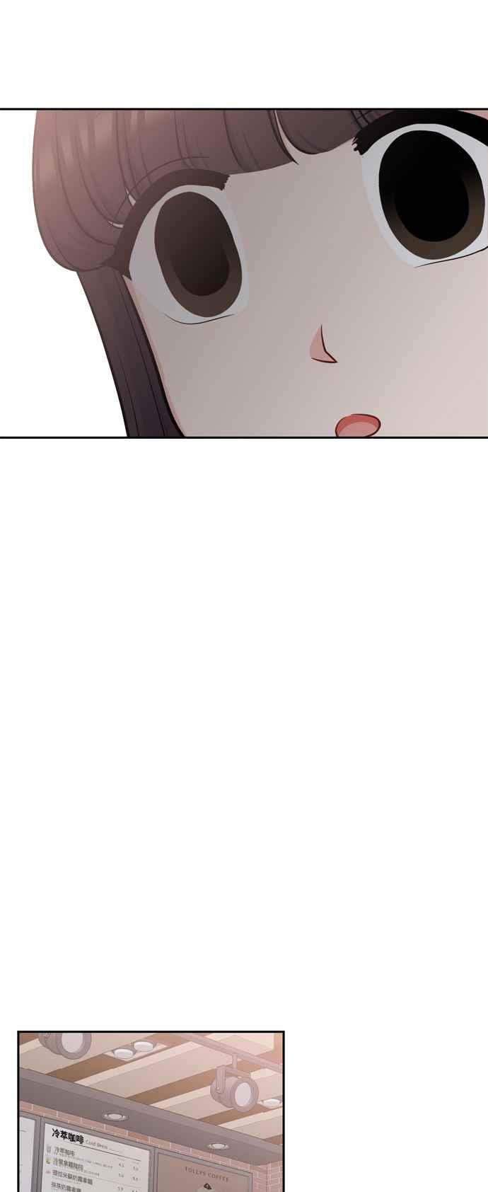 《花开的日子》第126话 第41页